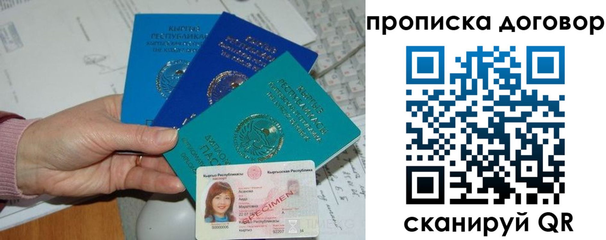 форма 3 в Верещагино