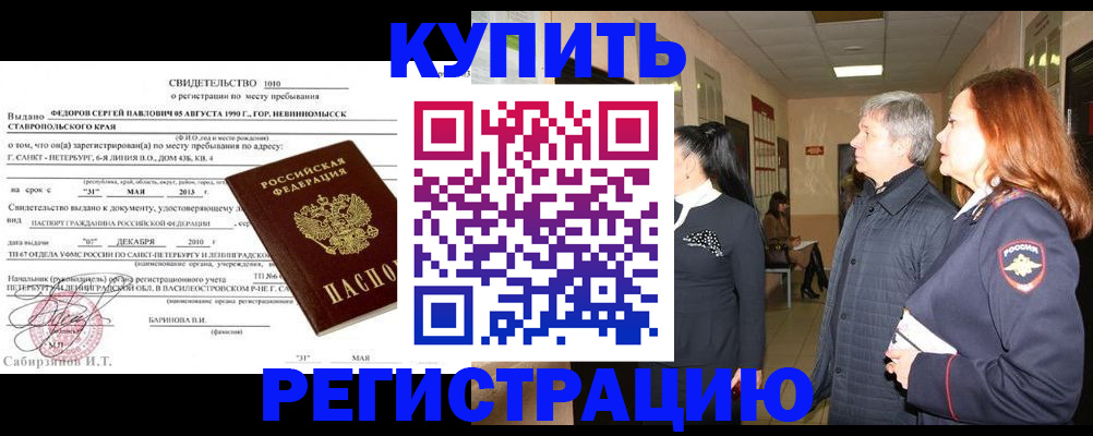 регистрация для дет. сада в Верещагино
