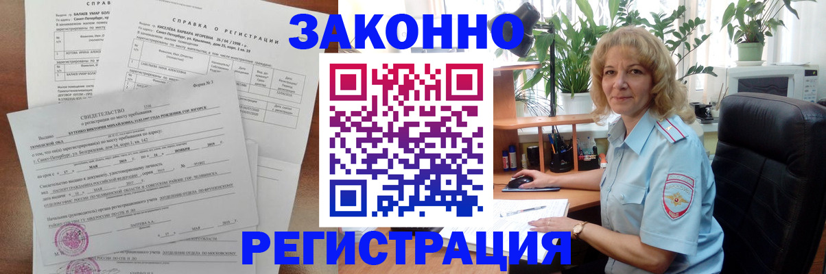 где прописаться в Верещагино