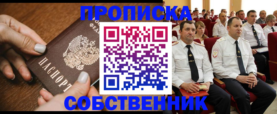 временная регистрация поиск в Верещагино
