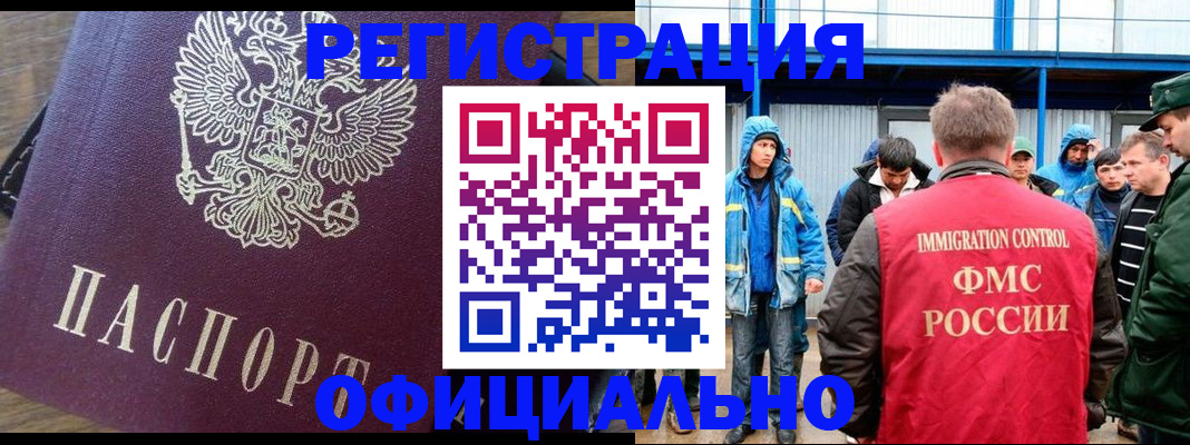 прописка для школы в Верещагино